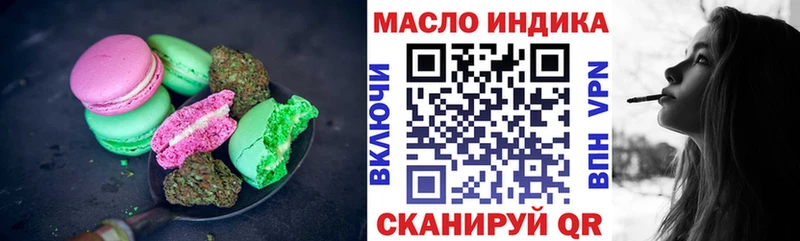 купить   Шуя  Cannafood конопля 