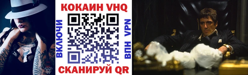 КОКАИН 99% Шуя