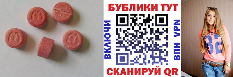 ЭКСТАЗИ 280мг  площадка официальный сайт  Шуя 