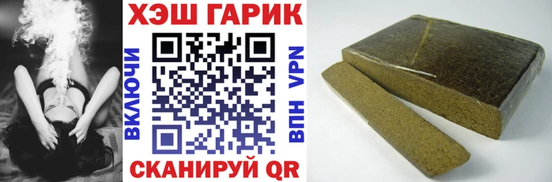 ГАШ убойный  Шуя 
