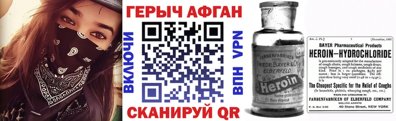 ГЕРОИН VHQ  продажа наркотиков  Шуя 