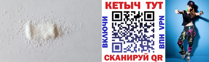 продажа наркотиков  Шуя  Кетамин VHQ 