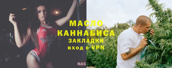 соль ск Белокуриха