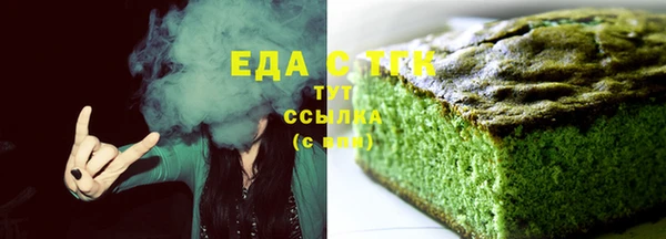 соль ск Белокуриха