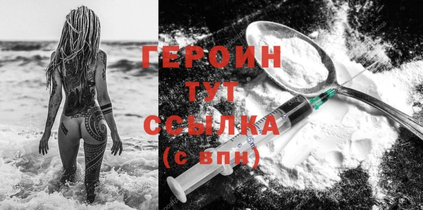 соль курить ск Беломорск