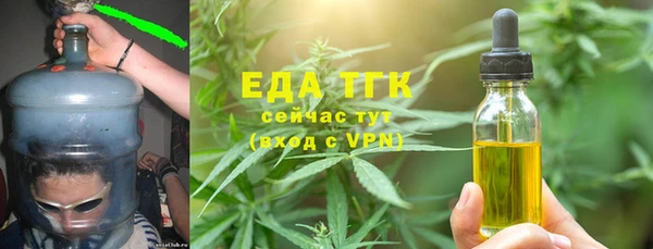каннабис Белоозёрский