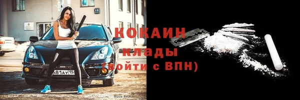 соль курить ск Беломорск