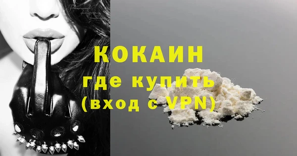каннабис Белоозёрский