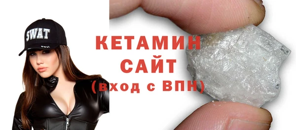 соль курить ск Беломорск