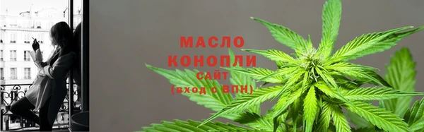 каннабис Белоозёрский