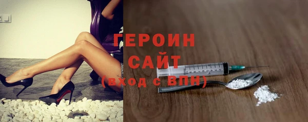 соль ск Белокуриха