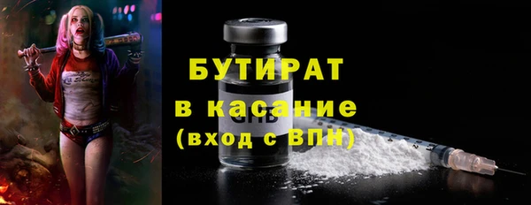 соль ск Белокуриха