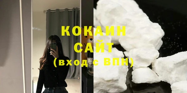 каннабис Белоозёрский