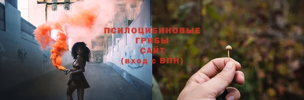 соль курить ск Беломорск