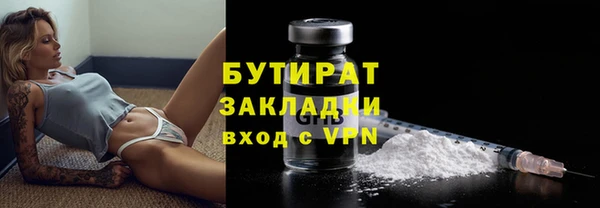 соль ск Белокуриха