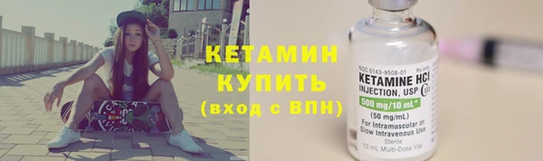 соль ск Белокуриха