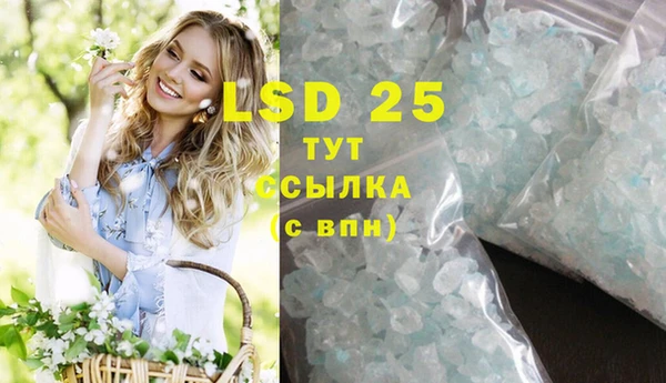 каннабис Белоозёрский