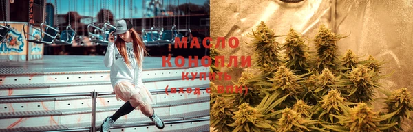 каннабис Белоозёрский