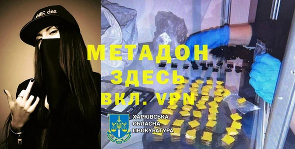 каннабис Белоозёрский