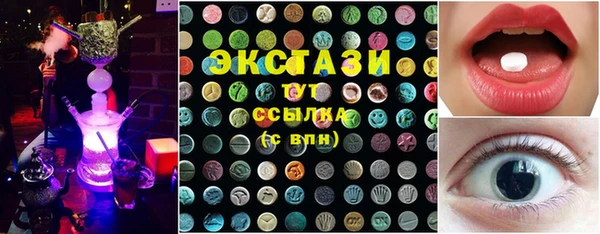 соль ск Белокуриха
