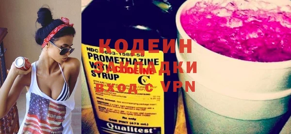 соль ск Белокуриха