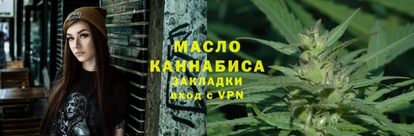 соль курить ск Беломорск