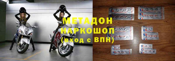 соль ск Белокуриха