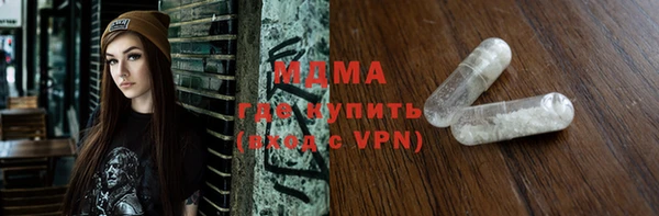 соль курить ск Беломорск