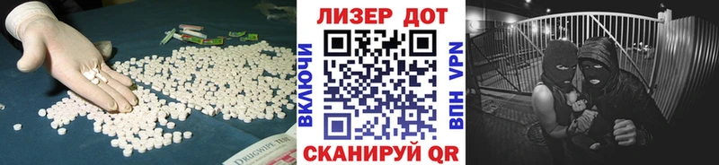дарк нет состав  Шуя  ЛСД экстази ecstasy 