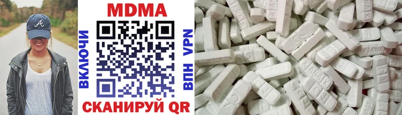 МДМА crystal где продают наркотики мега ссылка Шуя