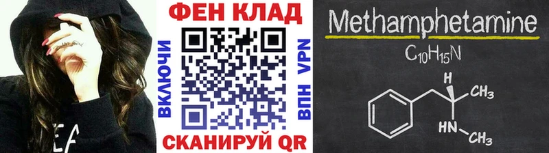 Первитин витя  купить  сайты  Шуя 