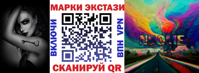 это официальный сайт  как найти   Шуя  Марки N-bome 1,8мг 