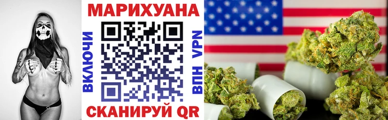 Конопля конопля Шуя
